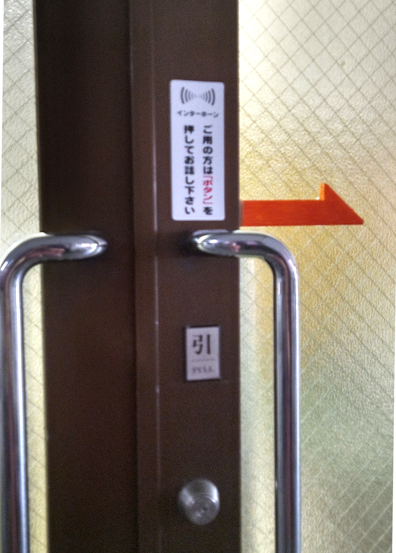 インターホン