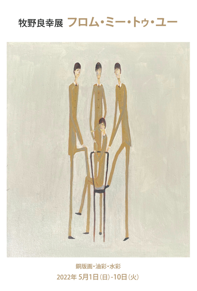 works image