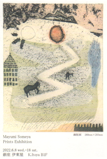 works image