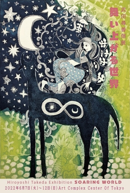 works image