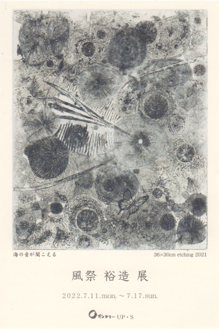 works image