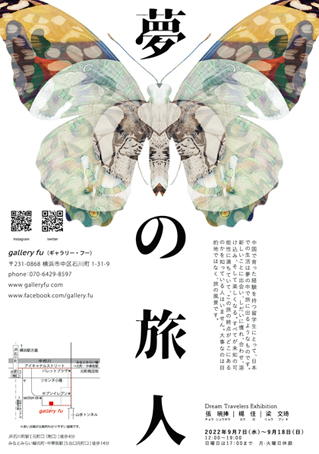 works image