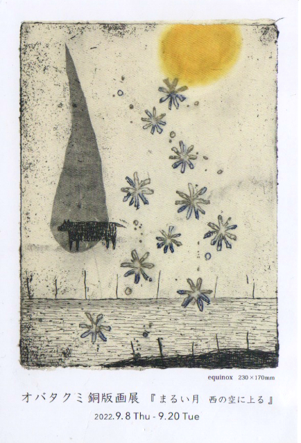 works image