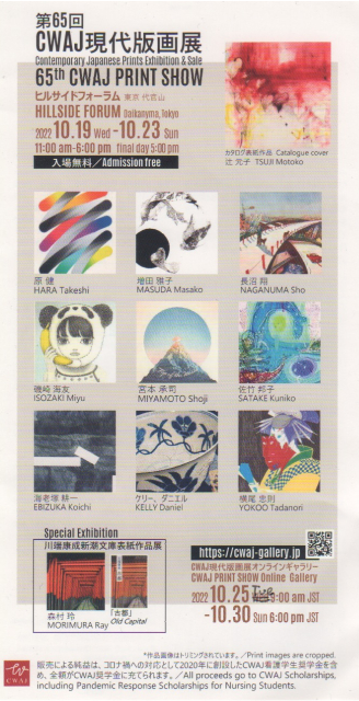 works image