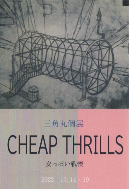 works image