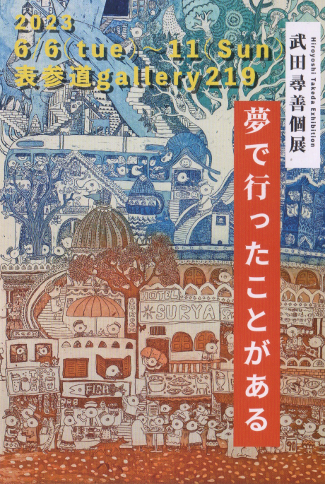 works image